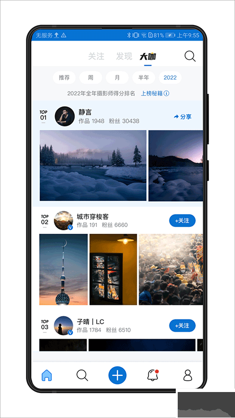 視覺(jué)中國(guó)