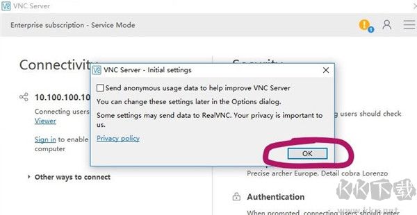 realvnc遠(yuǎn)程控制