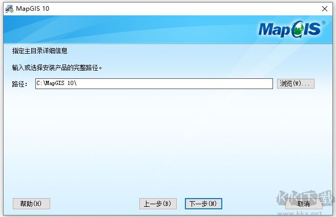 mapgis10地理信息系統(tǒng)