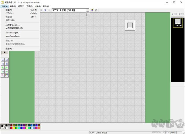 Easy Icon Maker(圖標(biāo)設(shè)計(jì)制作軟件)