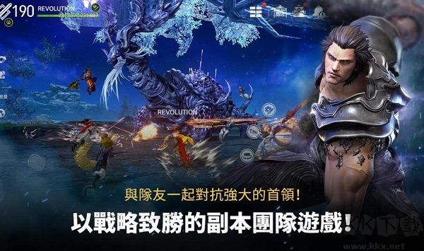 劍靈革命(Blade&Soul Revolution)