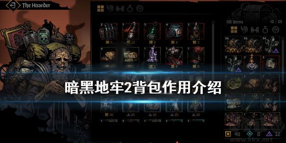 暗黑地牢2(Darkest Dungeon II)