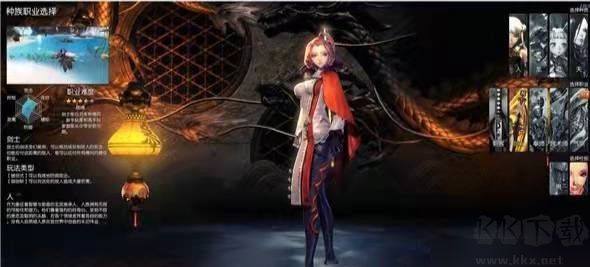 劍靈革命(Blade&Soul Revolution)