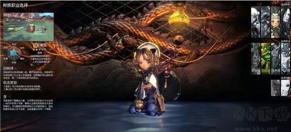 劍靈革命(Blade&Soul Revolution)