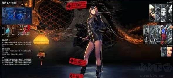 劍靈革命(Blade&Soul Revolution)