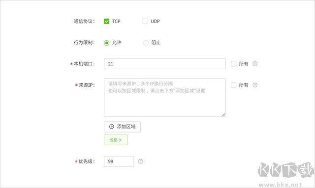 護衛(wèi)神防入侵系統(tǒng)
