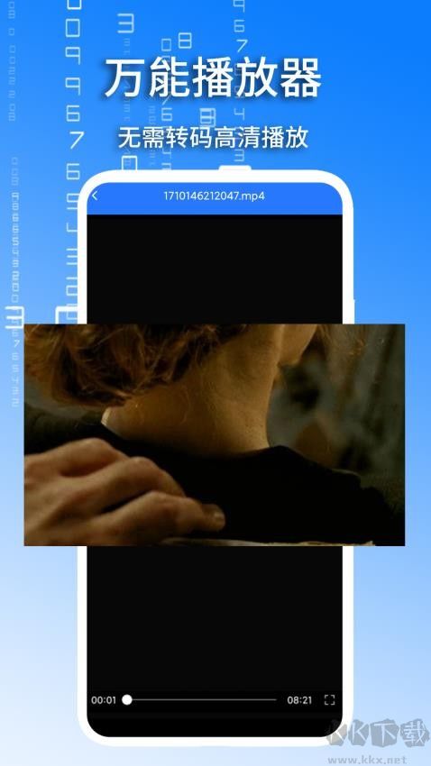 加密本地視頻播放器