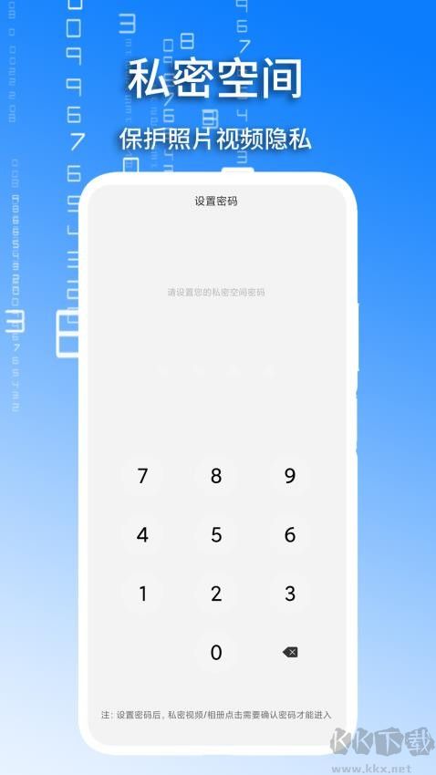 加密本地視頻播放器