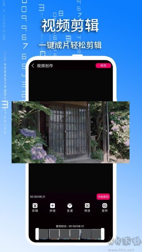 加密本地視頻播放器
