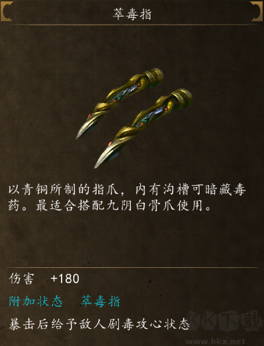 俠客風(fēng)云傳前傳