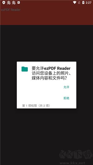 ezpdf閱讀器