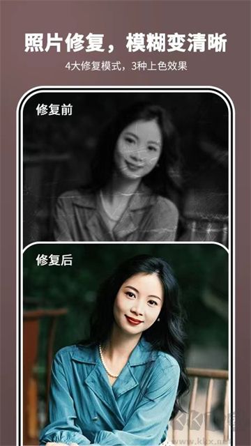 照片時(shí)光機(jī)app手機(jī)版