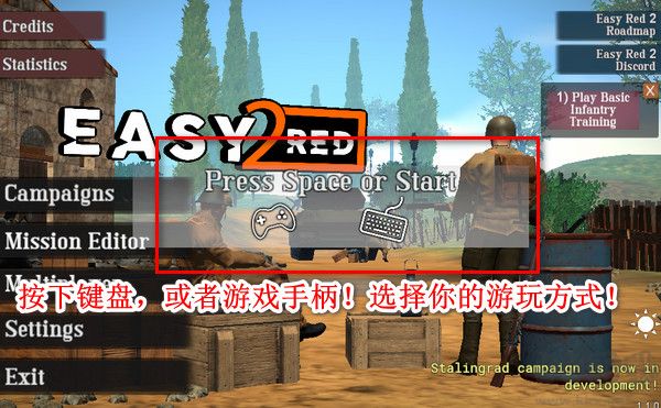 輕松掛彩2(Easy Red 2)