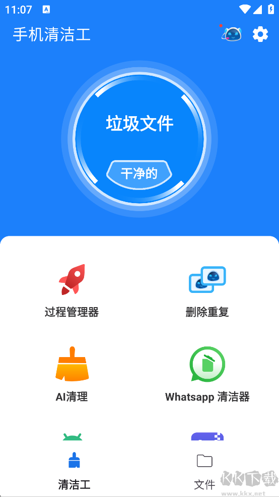 電話清潔器