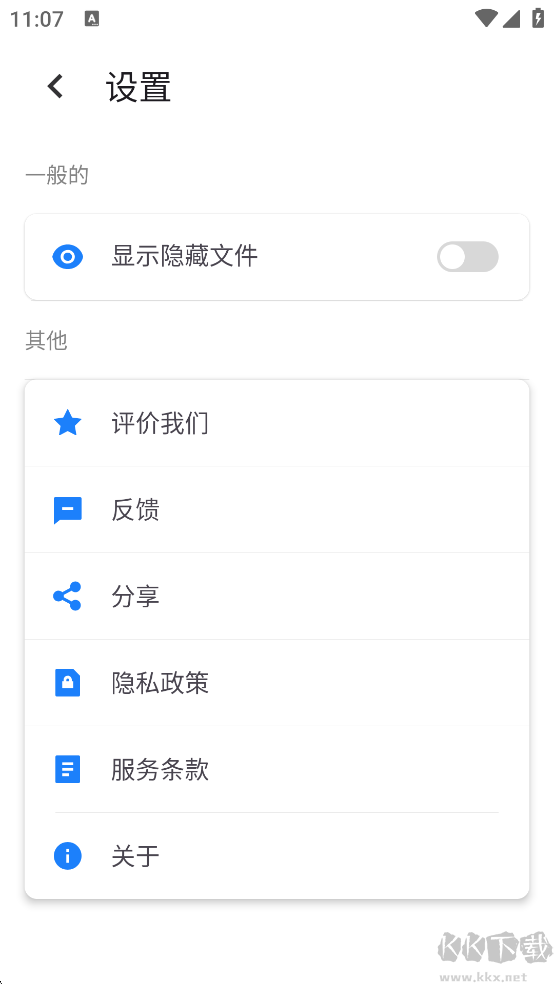 電話清潔器