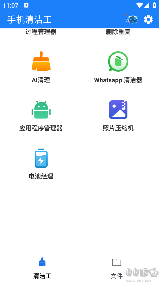 電話清潔器