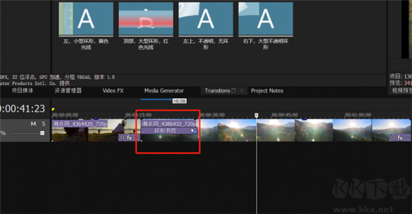 MAGIX Vegas Pro 21(視頻剪輯)