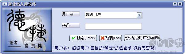 萬(wàn)能進(jìn)銷(xiāo)存