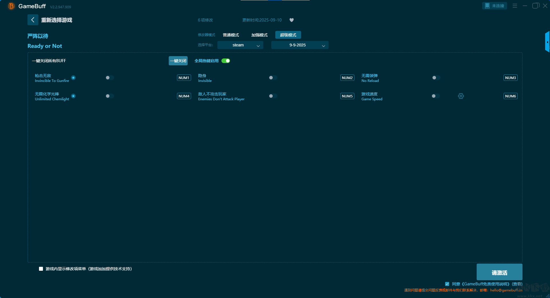 嚴(yán)陣以待二十二項(xiàng)修改器