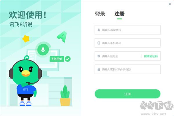 e聽(tīng)說(shuō)中學(xué)