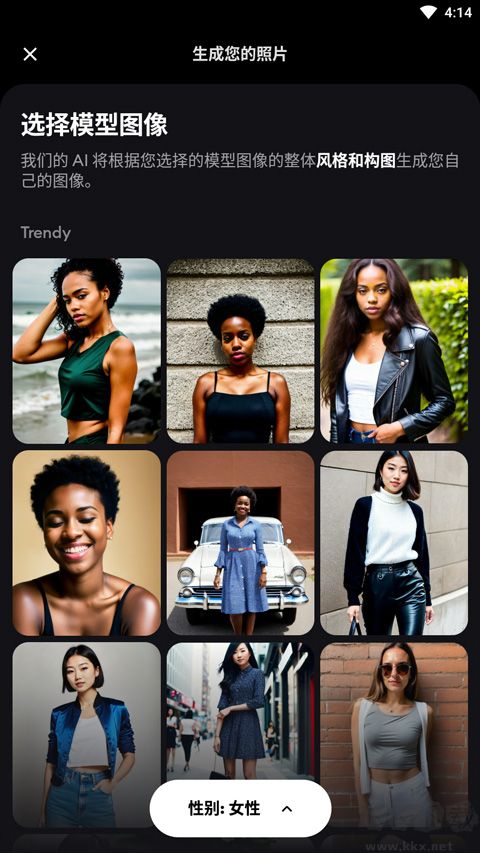 Remini(照片修復)