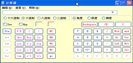 電腦計算軟件大全-電腦計算軟件大全合集-電腦計算軟件大全推薦