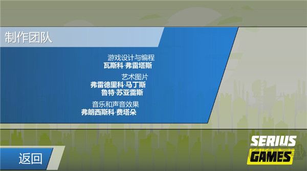 重力轉(zhuǎn)變3