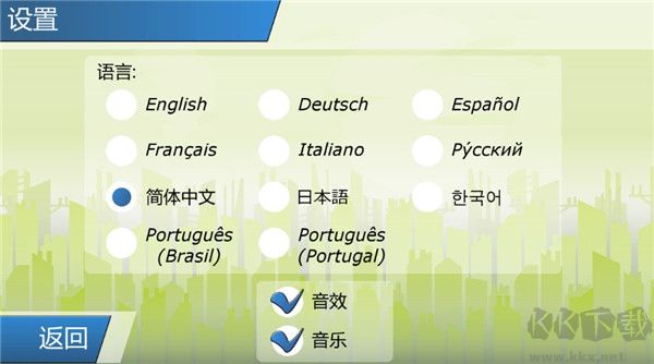 重力轉(zhuǎn)變3