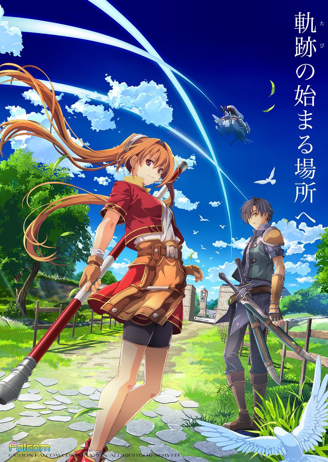 Trails in the Sky 1st Chapter二十一項修改器 V2.2.947中文版