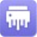 火絨文件粉碎機 v6.0電腦版