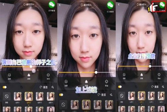 微美顏相機(jī)