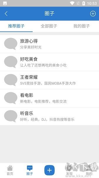 萬(wàn)貍社區(qū)