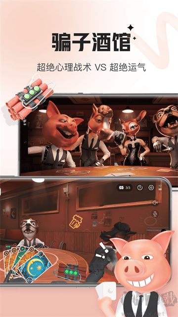 會玩app免費(fèi)版