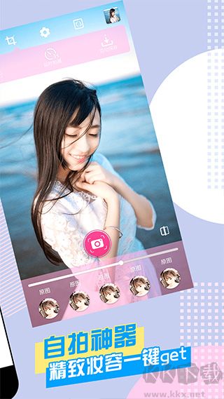 美顏?zhàn)耘纳衿?>
                                <span id=