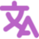 STranslate(OCR文字識(shí)別工具) v1.5.5官方版