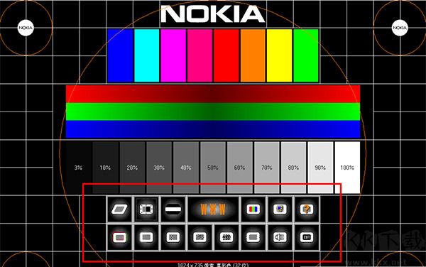Nokia Monitor Test(顯示器測(cè)試軟件)
