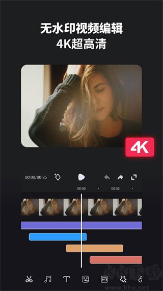 好拍視頻編輯器