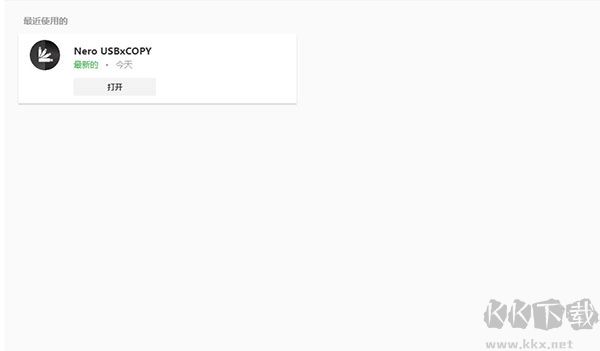 Nero USBxCopy(U盤管理工具)
