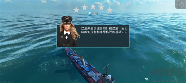戰(zhàn)艦宇宙
