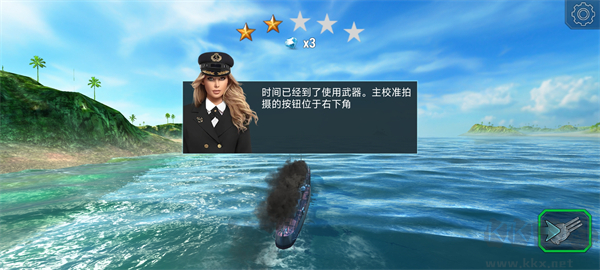 戰(zhàn)艦宇宙