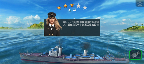 戰(zhàn)艦宇宙