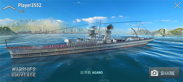戰(zhàn)艦宇宙