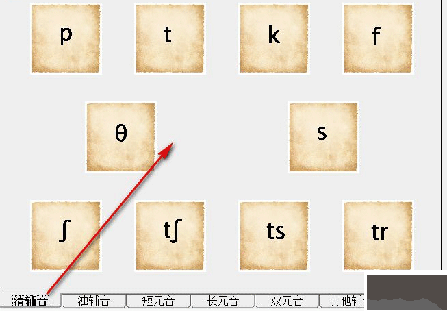 火兔音標(biāo)助手