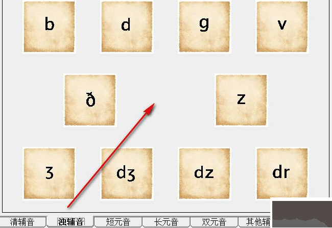 火兔音標(biāo)助手