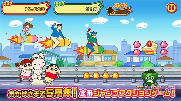 蠟筆小新呼風(fēng)喚雨春日部跑壘員