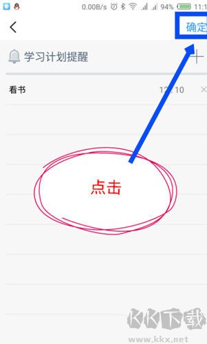 踢米app