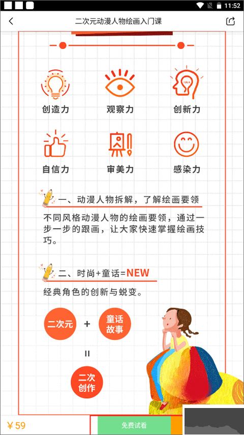 在家畫(huà)畫(huà)