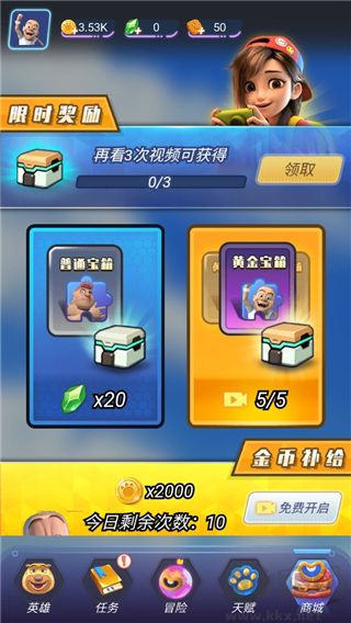 熊出沒狂野競(jìng)技