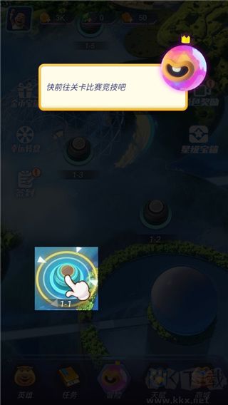 熊出沒狂野競(jìng)技