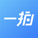 一拍即傳 v8.4.1免費(fèi)版